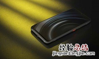 vivox21怎么开极限帧率 vivox21怎么调帧数
