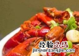 我们应该怎么吃小龙虾 我们应该怎么吃小龙虾英文