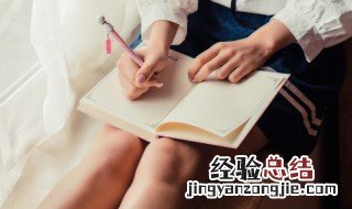 待价藏珠的意思 待价藏珠的出处