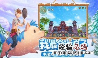 创造与魔法剑齿虎王和狼王哪个当坐骑好? 简述创造与魔法剑齿虎王和狼王哪个好