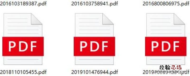 pdf文件怎么压缩变小 pdf文件太大了