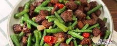 牛肉怎么炒好吃 熟牛肉怎么炒着好吃