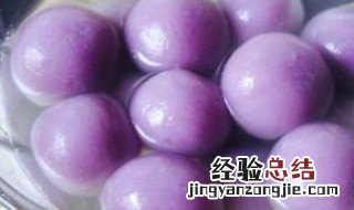 紫薯汤圆如何做 紫薯汤圆怎么做