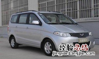 五菱宏光怎样加油 五菱宏光加油方法