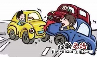 交通事故责任认定应该多长时间做出来 看这里