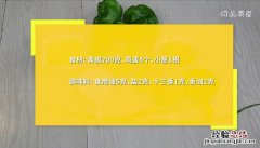 青椒鸡蛋馅饺子 青椒鸡蛋馅饺子的做法