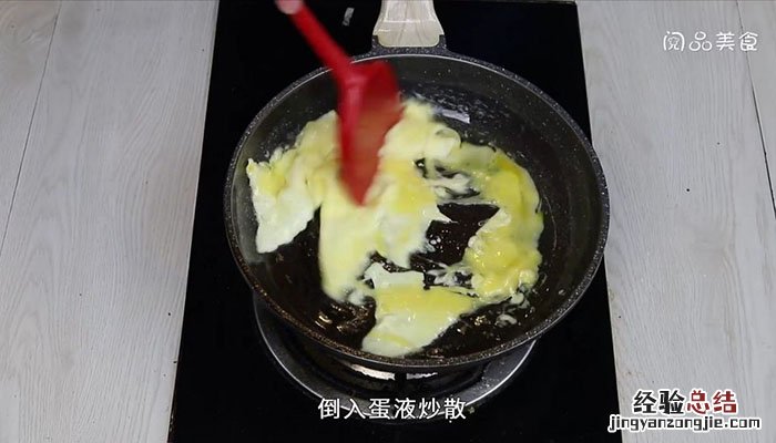 青椒鸡蛋馅饺子 青椒鸡蛋馅饺子的做法