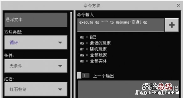 我的世界手游怎么变身 我的世界变身小鸡方法