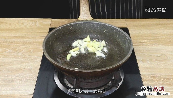 油豆板栗煨海参的做法 油豆板栗煨海参怎么做好吃