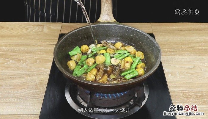 油豆板栗煨海参的做法 油豆板栗煨海参怎么做好吃