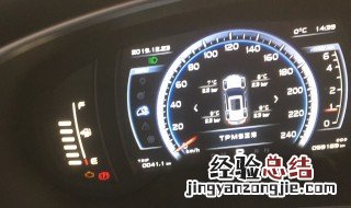 吉利博越故障灯黄色亮是什么问题 吉利博越故障灯亮怎么回事