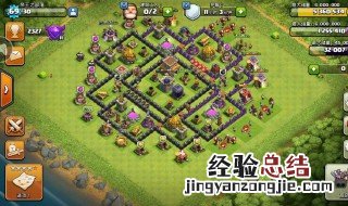 部落冲突7级大本怎么摆阵型 部落冲突7级大本怎么摆阵型最快