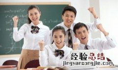 初三孩子厌学的解决方法 初三厌学严重怎么办