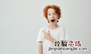 18岁男孩叛逆期怎么管教 17岁叛逆期怎样管教