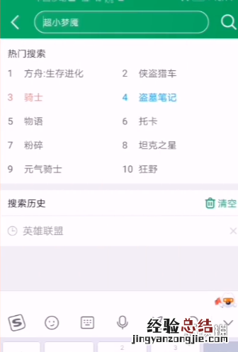 葫芦侠怎么下载nba2k21 葫芦侠下载nba2k21方法