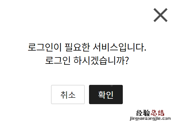 DNF手游韩服图文攻略 dnf手游韩服下载注册教程_下载/注册/安装详细指南