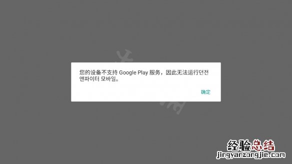 DNF手游韩服图文攻略 dnf手游韩服下载注册教程_下载/注册/安装详细指南