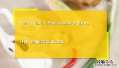 香蒜面包条的做法 香蒜面包条怎么做