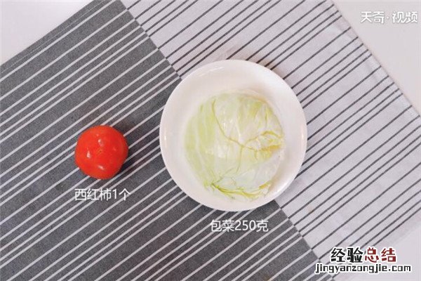 西红柿炒包菜的做法