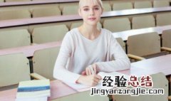 形容人瘦弱面色不好看的四字成语 形容人瘦弱面色不好的成语是什么
