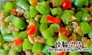 炒豇豆如何做 炒豇豆怎么做好吃
