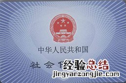 无锡单位统一给员工换省卡怎么办理 无锡社保卡换省卡地点