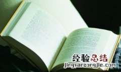 过堂会是什么意思 堂会是什么意思