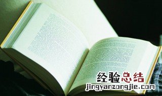 过堂会是什么意思 堂会是什么意思