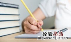 形容一个人不被重视的成语句子 形容一个人不被重视的成语