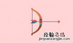 怎么射箭才能百射百中呢 怎么射箭才能百射百中