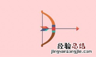 怎么射箭才能百射百中呢 怎么射箭才能百射百中