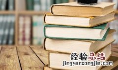 形容人性格高冷的四字成语有哪些 形容人性格高冷的四字成语