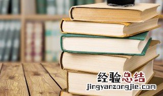 形容人性格高冷的四字成语有哪些 形容人性格高冷的四字成语