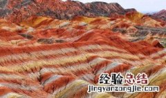 丹霞地貌是什么意思 丹霞地貌简介