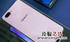 oppoa5手机屏幕失灵怎么办 解决方法如下