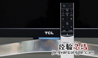 tcl语音遥控器怎么对码 TCL电视语音遥控器对码怎么操作