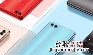 华为mate10pro是双扬声器吗 华为mate10pro配置