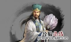 诸葛亮姓什么名什么字什么 了解一下