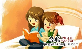 18岁叛逆的女孩怎么沟通 十八岁叛逆期怎么沟通