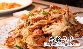 飞蟹怎么做好吃又简单 飞蟹怎么做好吃