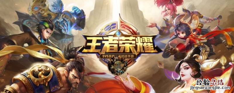 王者荣耀打野惩戒怎么显示数字 王者荣耀打野刀怎么显示数字