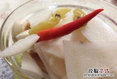 白醋泡萝卜的腌制方法窍门 白醋泡萝卜的腌制方法窍门在哪