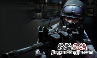 穿越火线键位设置 了解一下