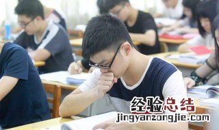 考研中什么是A类考生什么是B类考生 看这里