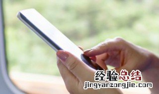 为什么电视可以看但手机却连不上WiFi 什么原因导致的呢