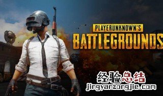 和平精英怎么解除限制消费 下文教你