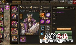 率土之滨诸葛亮战法怎么搭配 了解一下