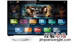 乐视V6支持手机投屏吗 具体怎么设置呢