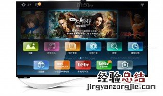 乐视V6支持手机投屏吗 具体怎么设置呢