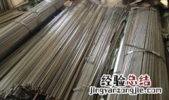 钢和铁哪个硬 下面为大家讲解